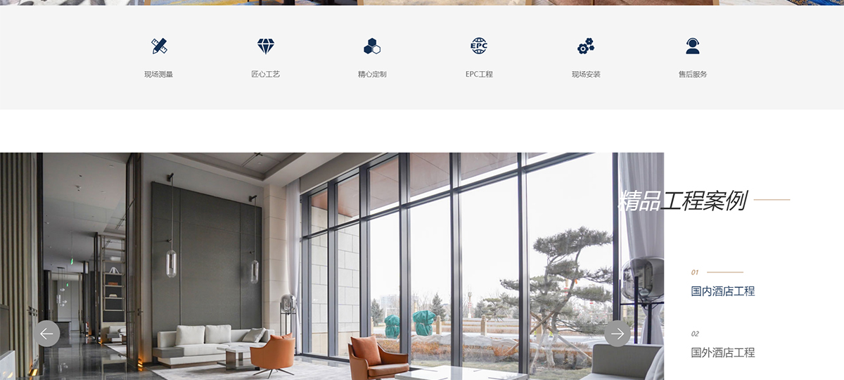 北京成名时代家具有限公司_09.jpg