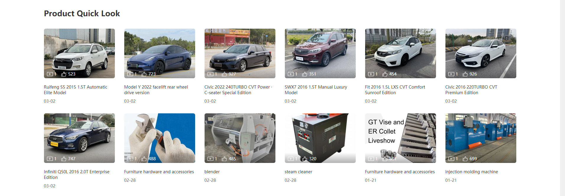 bigbuy global外贸站建设