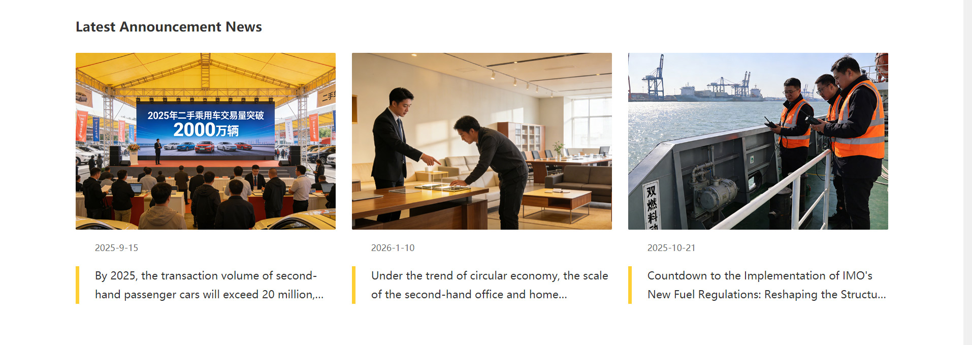 bigbuy global外贸站建设