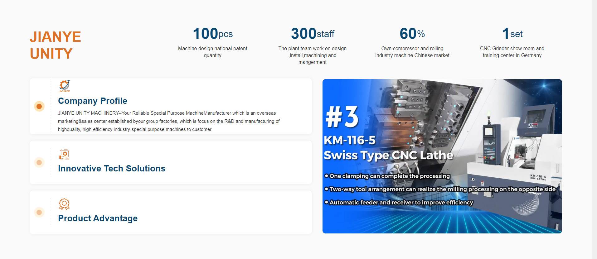 建业机床外贸站建设