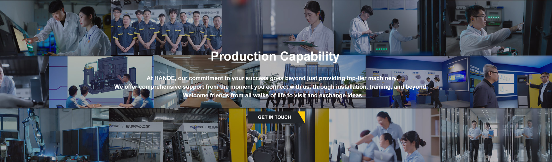 广东汉德精密机械股份有限公司外贸站建设