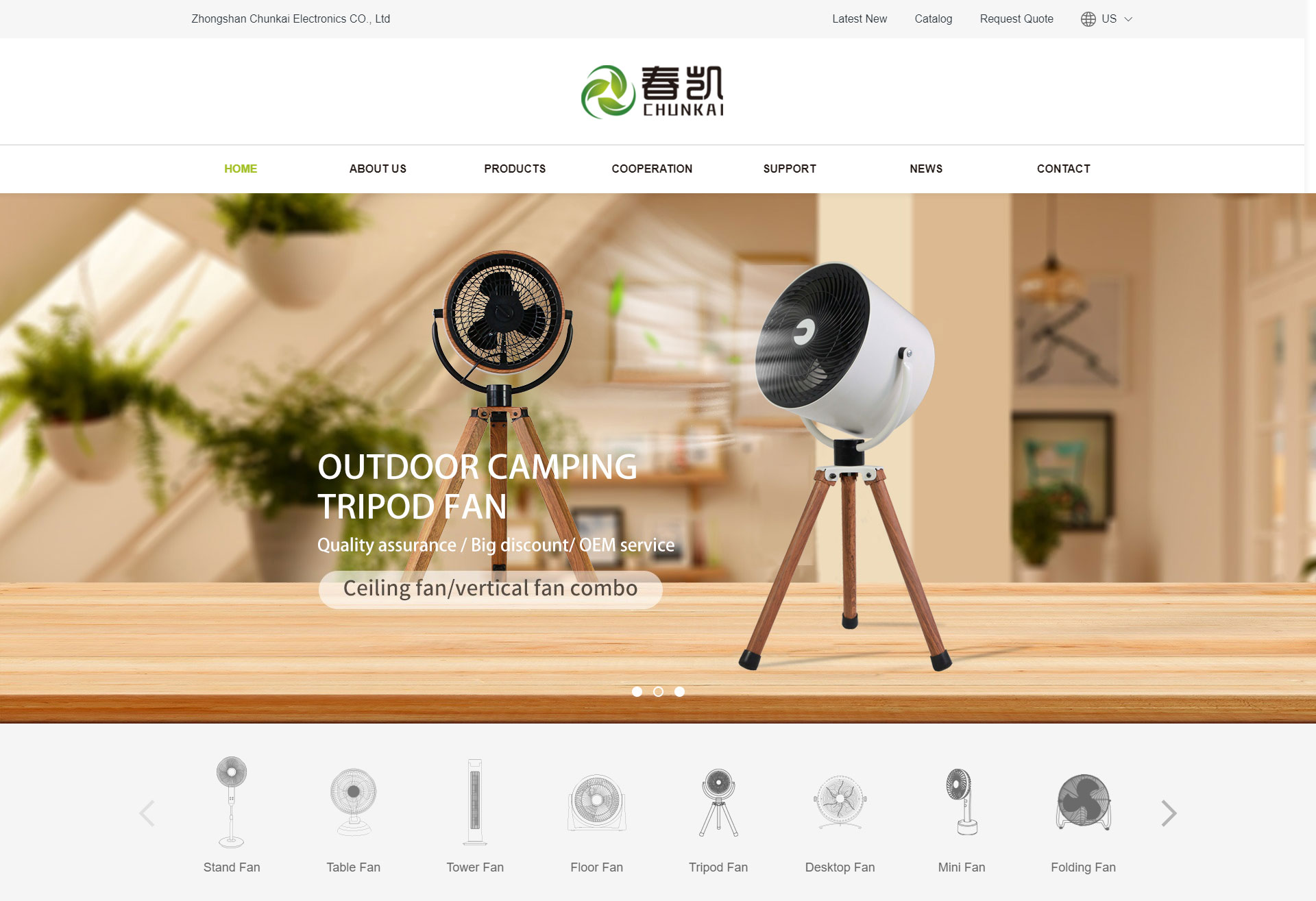 中山市春凯电器有限公司