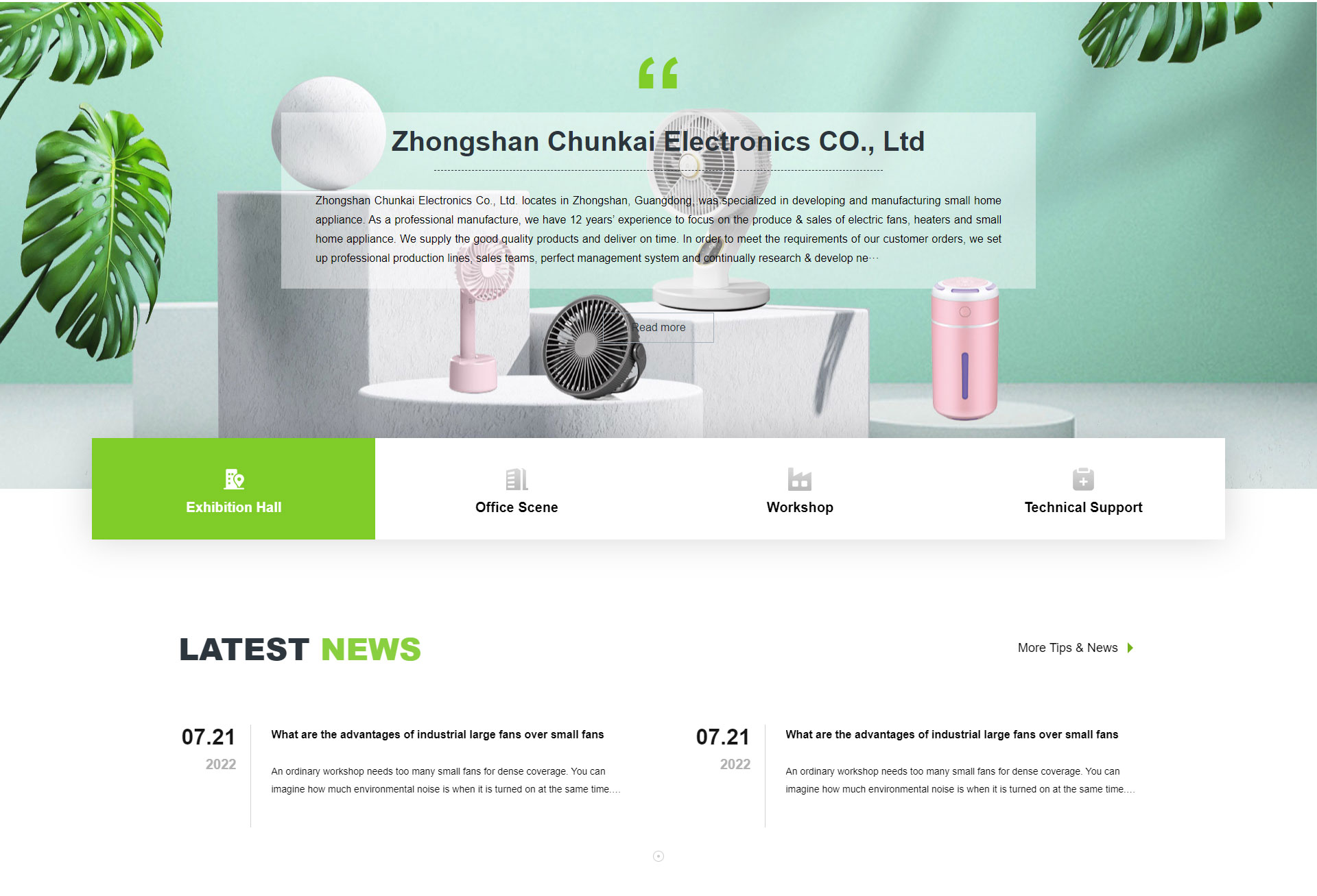 中山市春凯电器有限公司