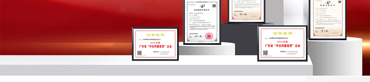 力创玻璃机械有限公司