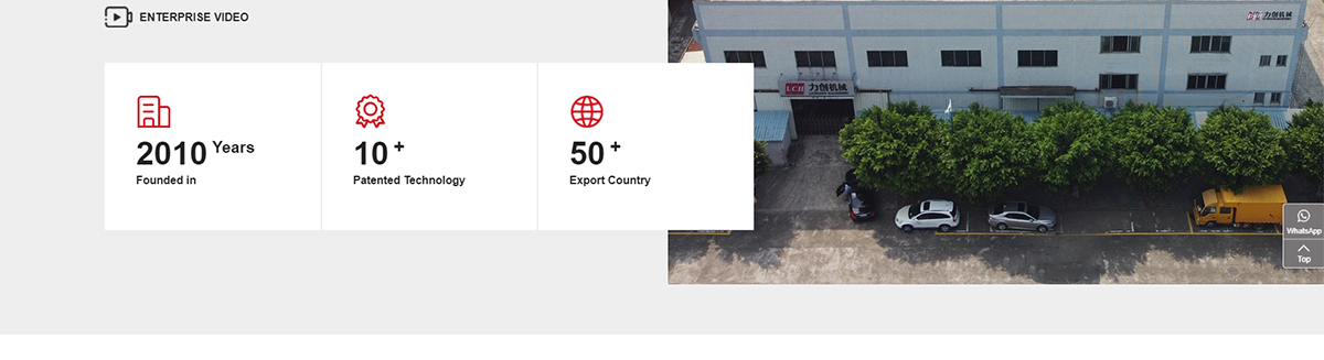 力创玻璃机械有限公司