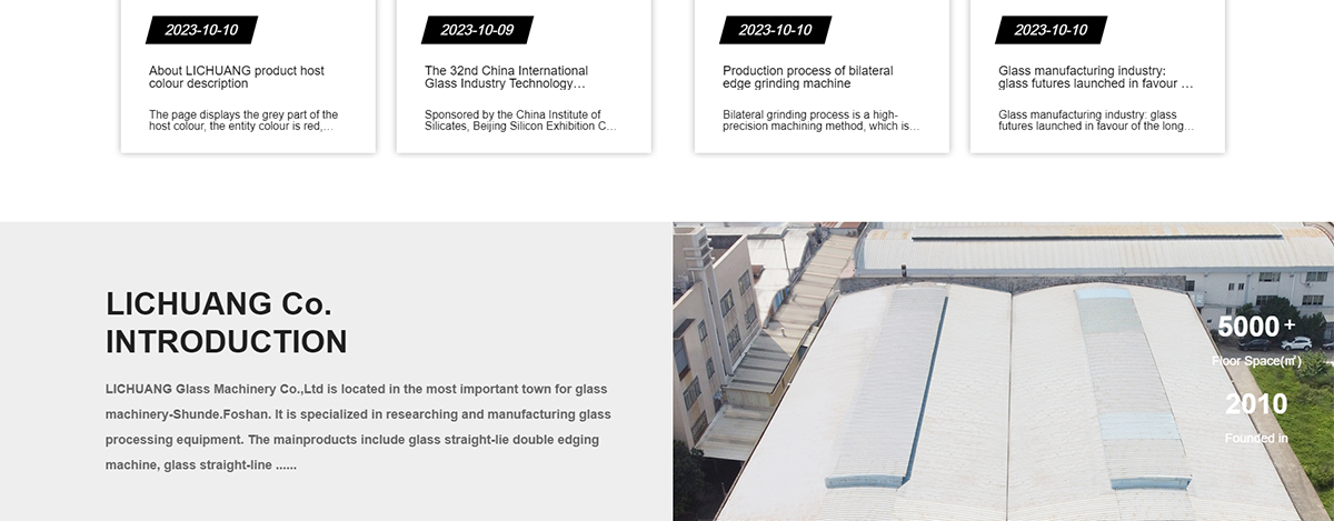 力创玻璃机械有限公司