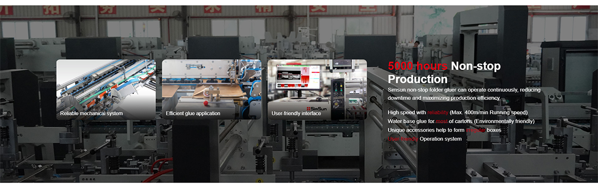 广州新圣机械有限公司