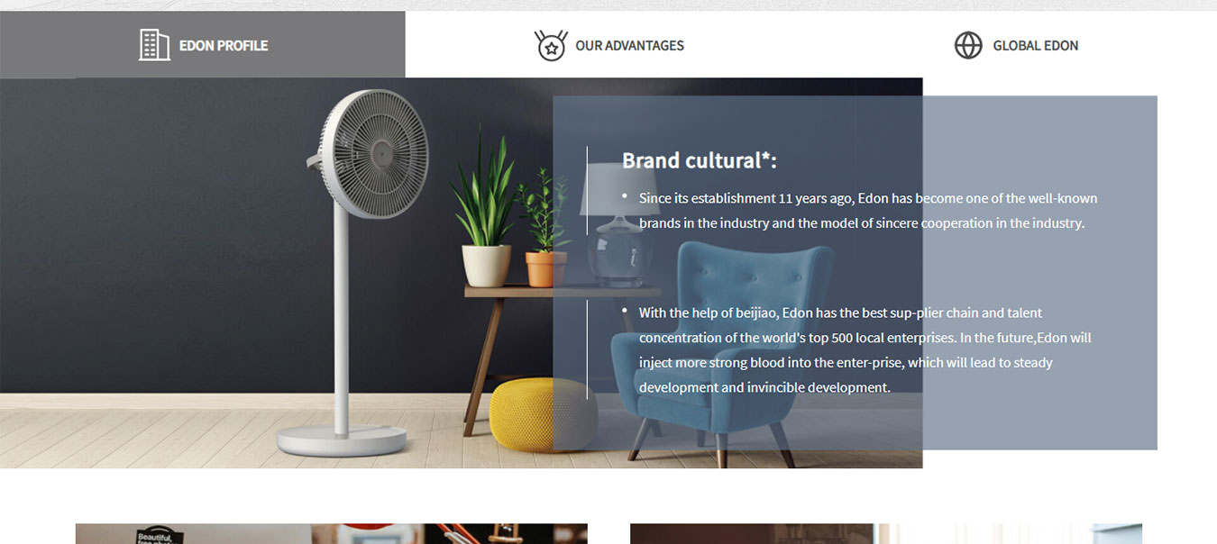 日用品行业网站