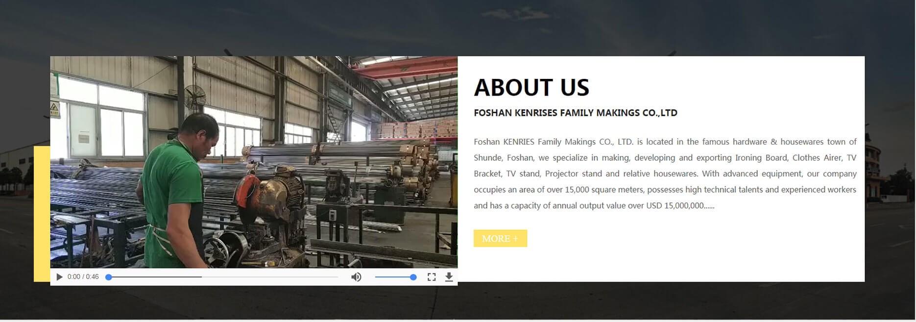 佛山科瑞斯家居制品有限公司