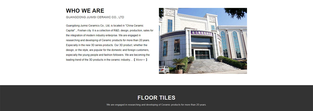 广东骏仕陶瓷有限公司